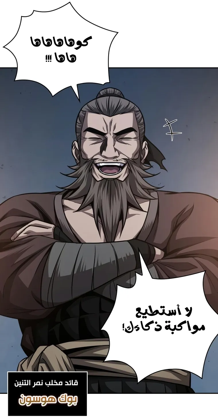 الصفحة 45 من 82