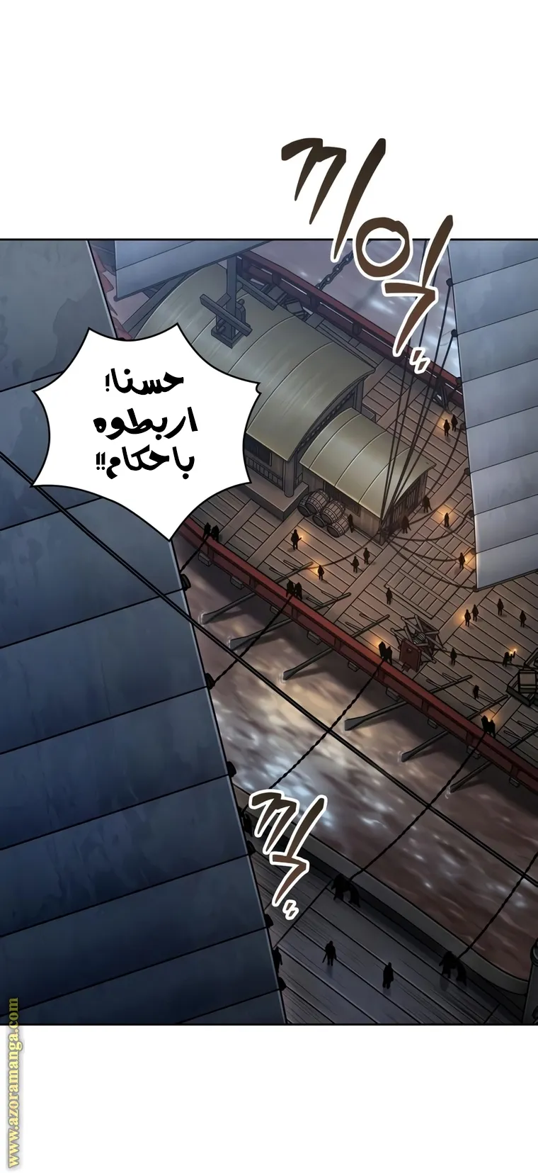 الصفحة 8 من 82