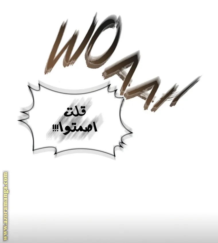 الصفحة 11 من 82