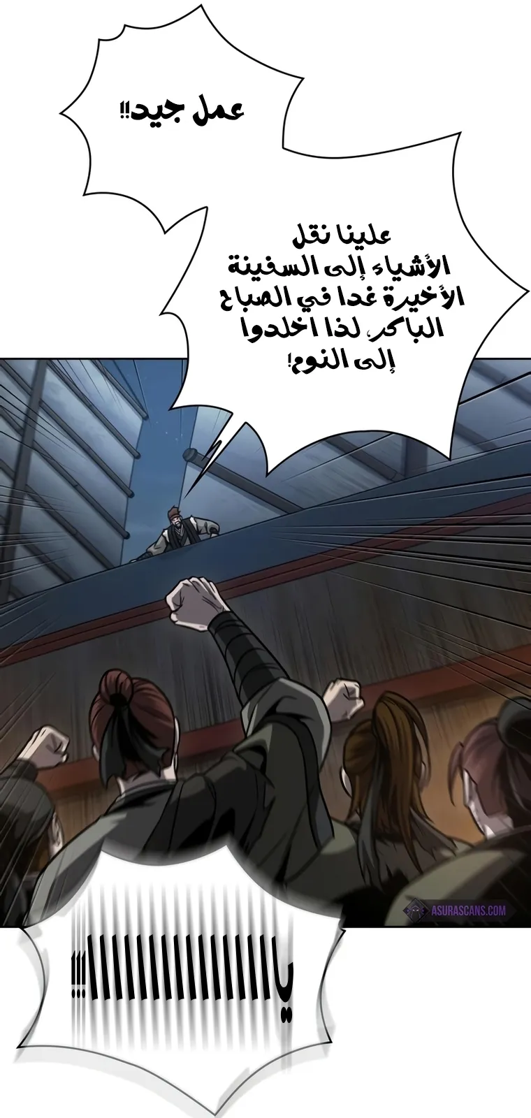 الصفحة 9 من 82