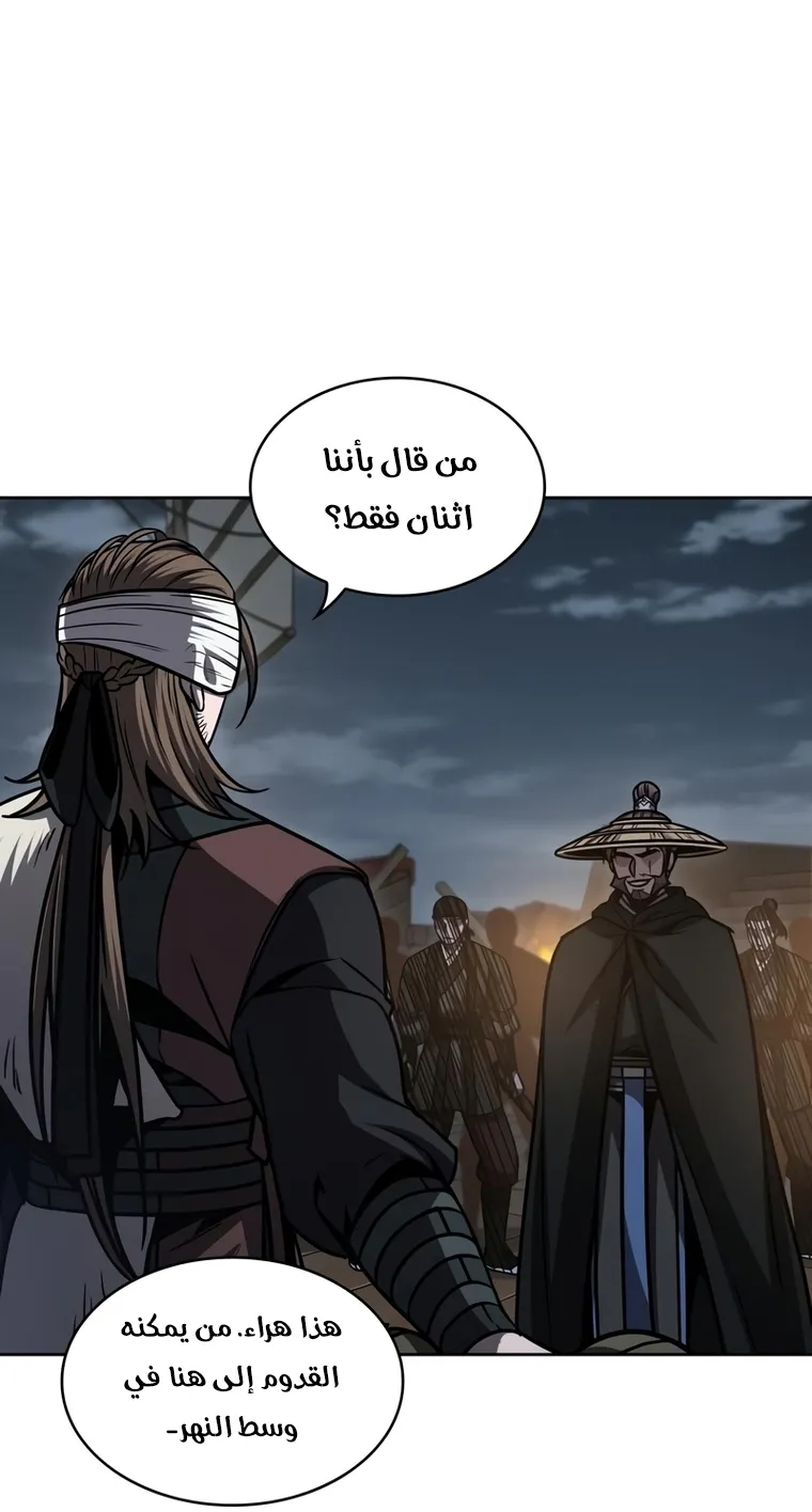 الصفحة 69 من 82
