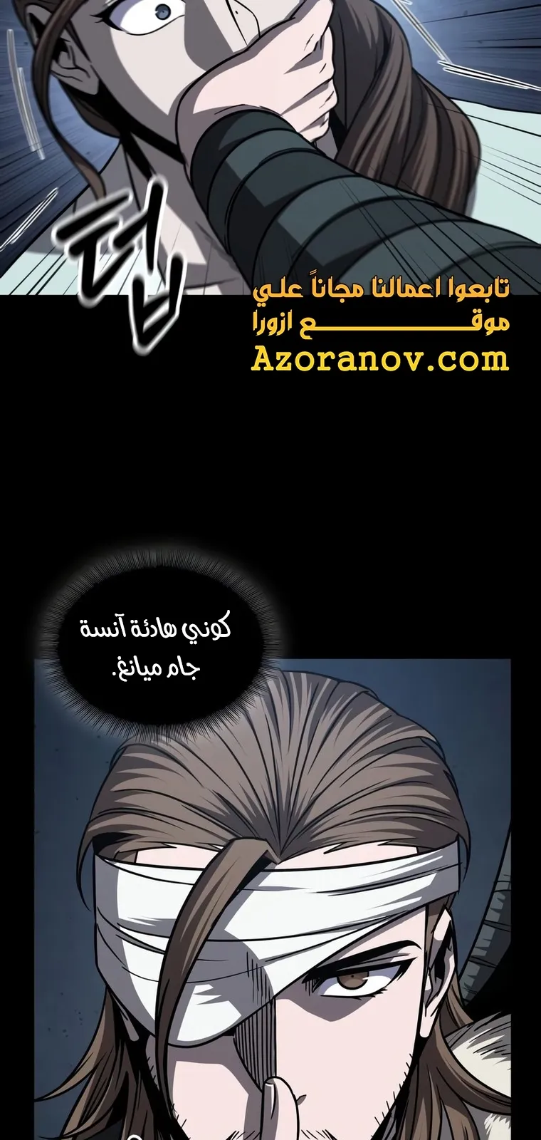 الصفحة 29 من 82