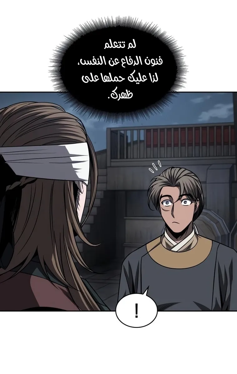 الصفحة 34 من 82