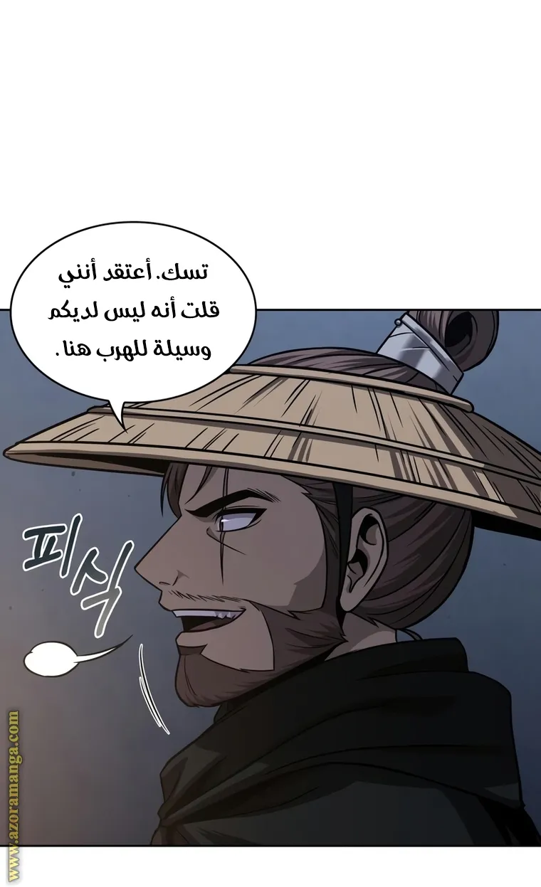 الصفحة 68 من 82