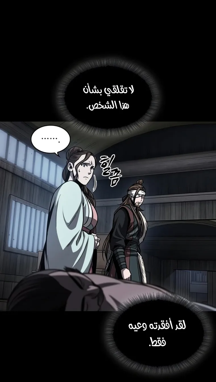 الصفحة 32 من 82