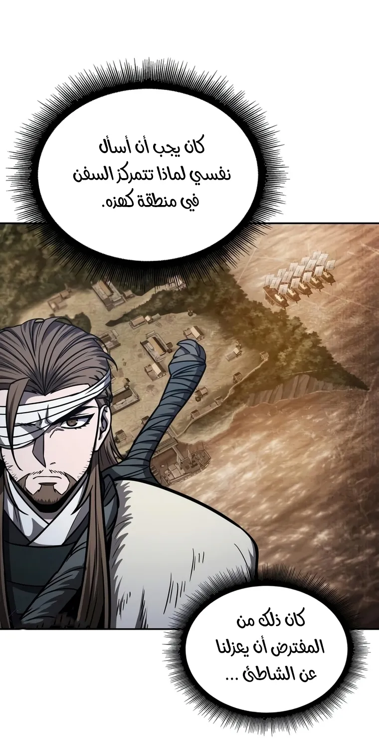 الصفحة 61 من 82