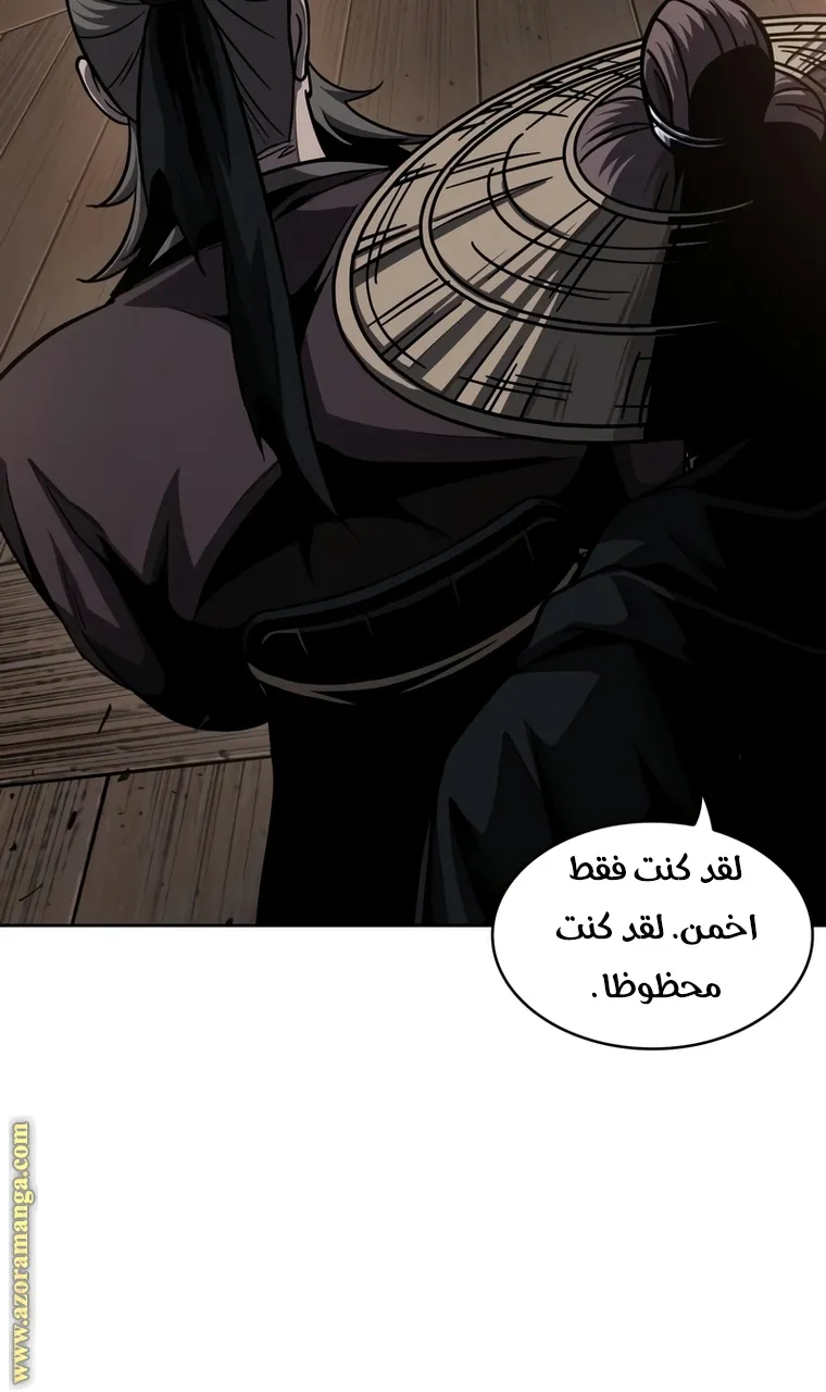الصفحة 44 من 82