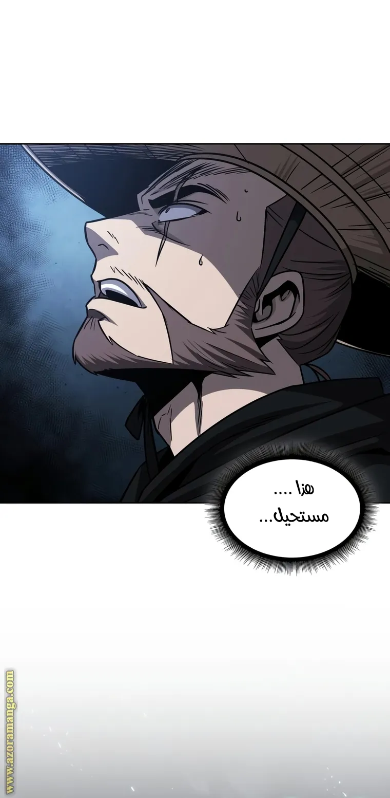 الصفحة 78 من 82