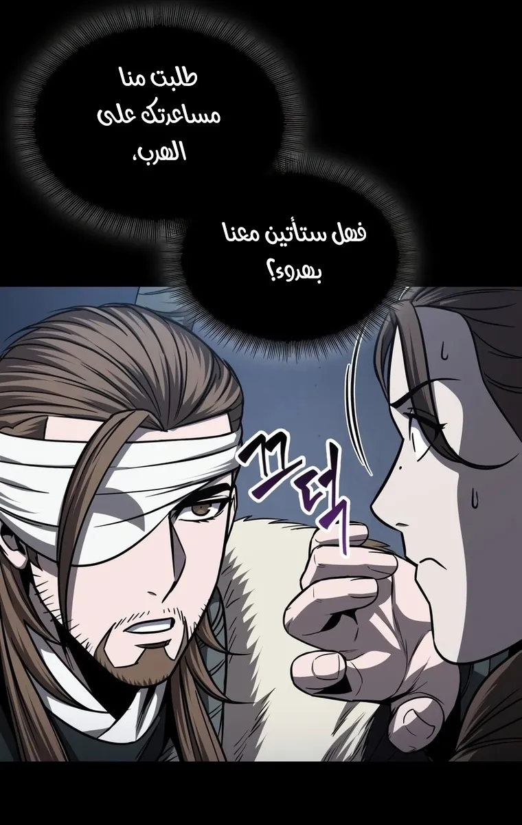 الصفحة 31 من 82