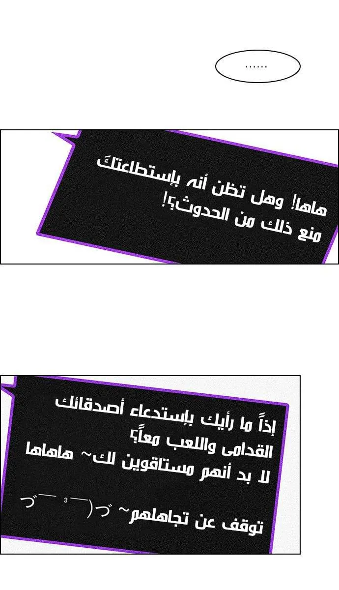الصفحة 34 من 39