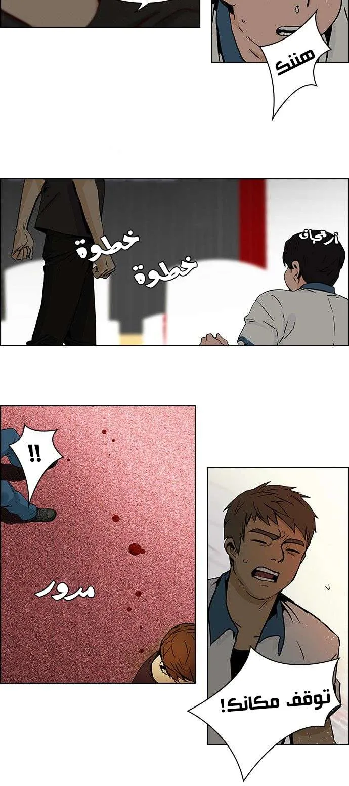 الصفحة 23 من 39