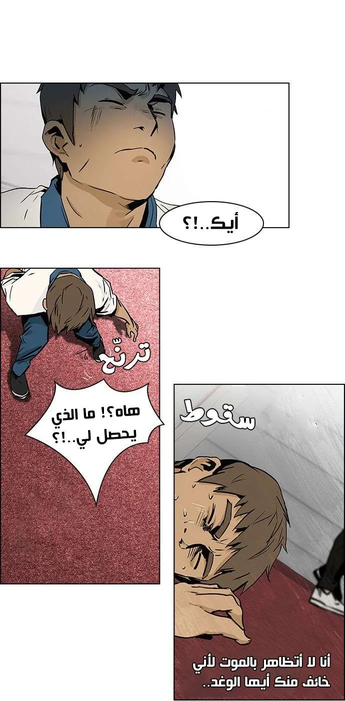 الصفحة 30 من 39