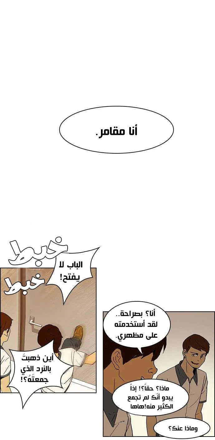 الصفحة 13 من 39