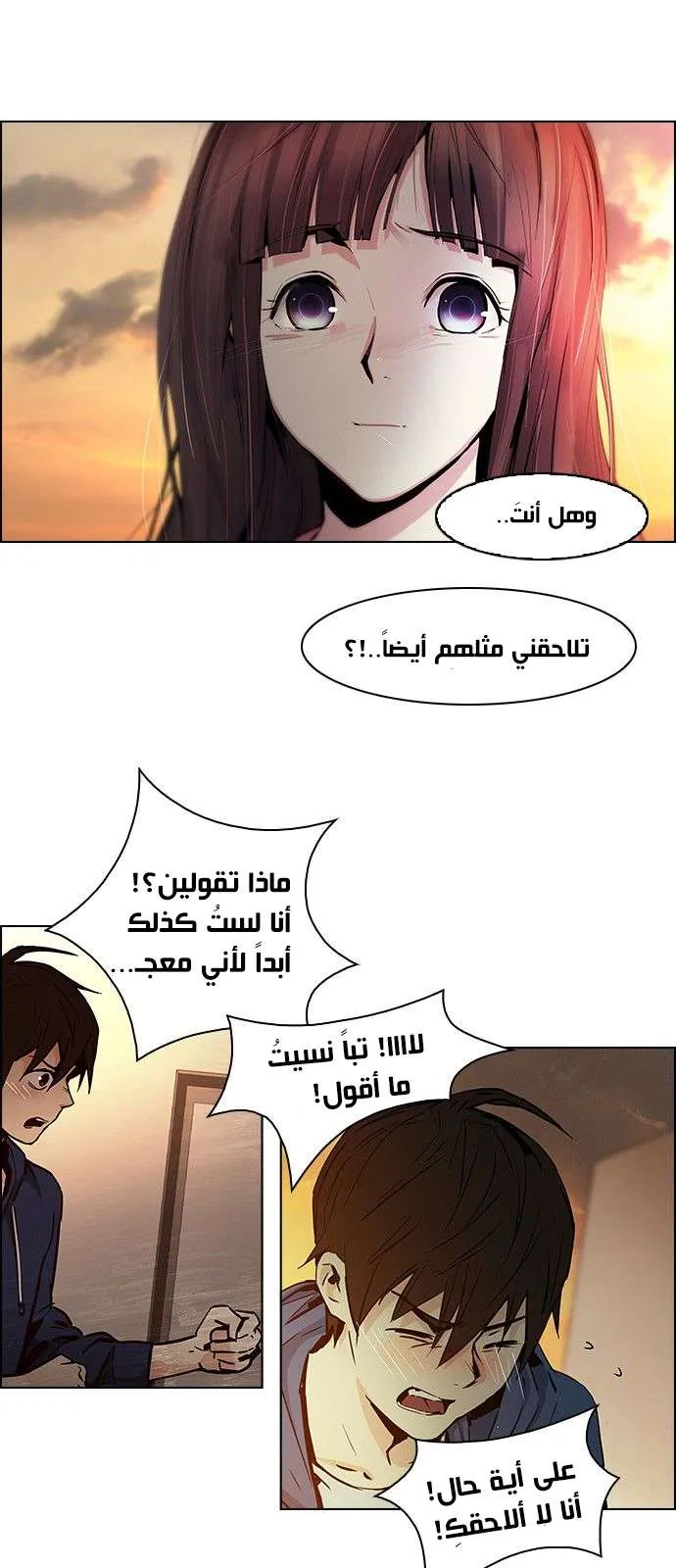 الصفحة 18 من 39
