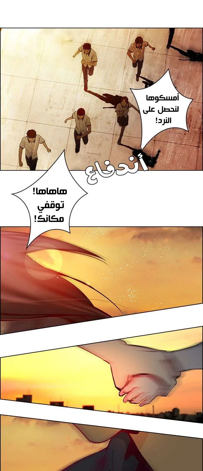 الصفحة 36 من 39