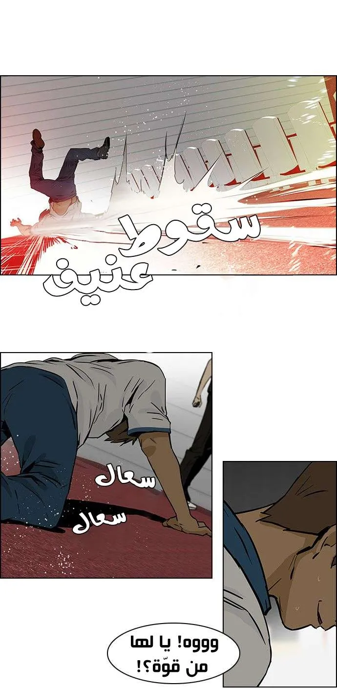 الصفحة 28 من 39