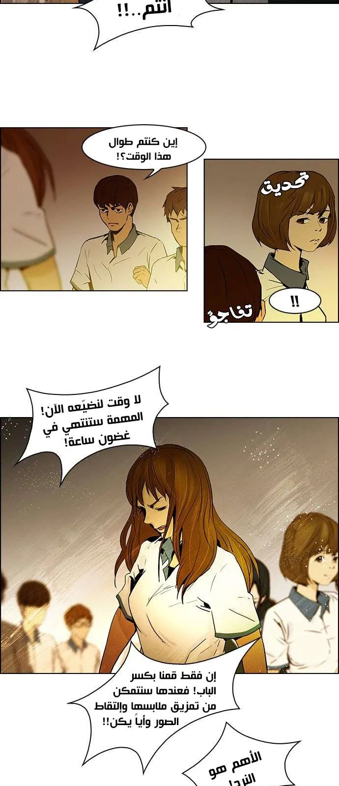 الصفحة 16 من 39