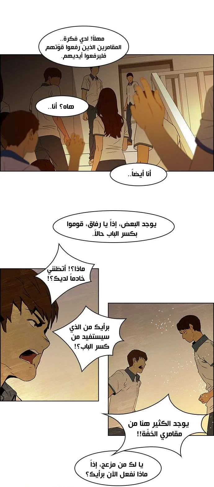 الصفحة 14 من 39