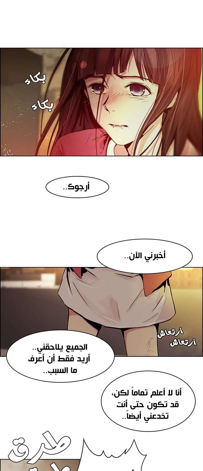الصفحة 8 من 39