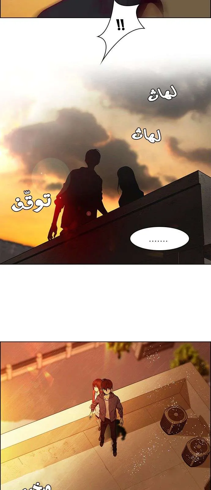 الصفحة 37 من 39