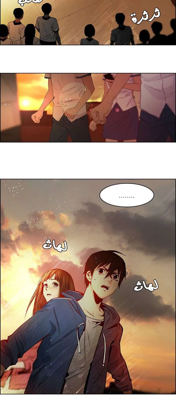 الصفحة 38 من 39