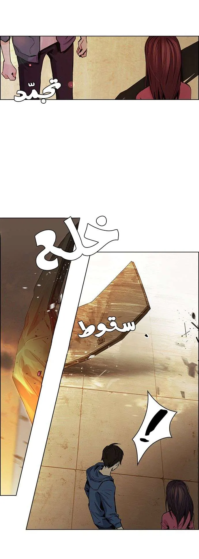 الصفحة 20 من 39