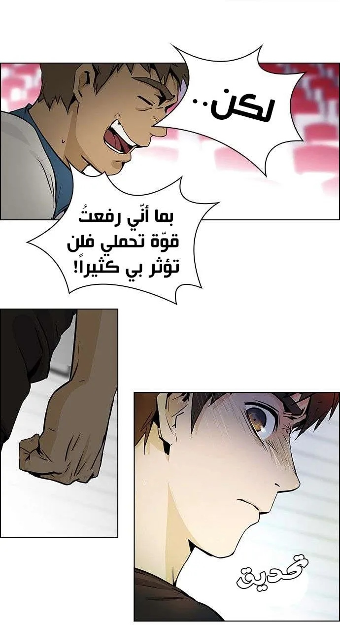 الصفحة 29 من 39
