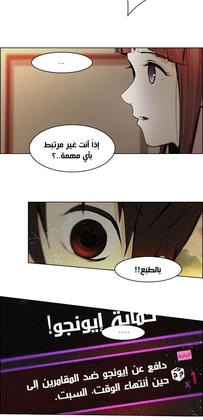 الصفحة 19 من 39