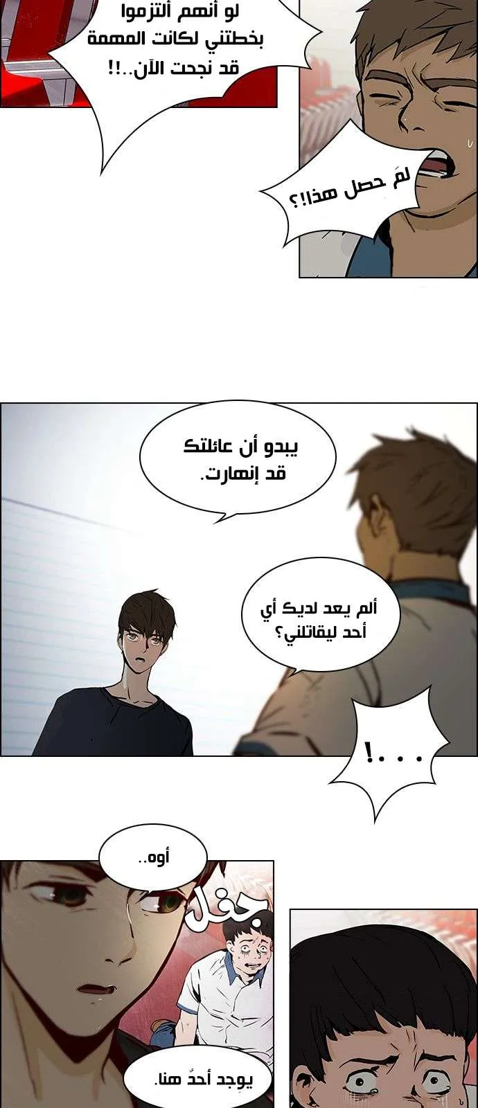 الصفحة 22 من 39