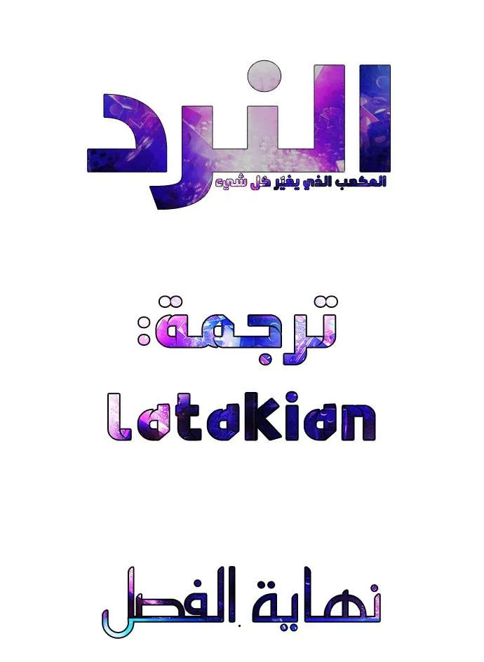 الصفحة 39 من 39