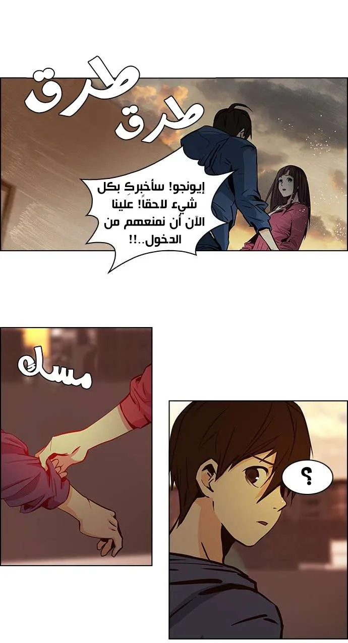 الصفحة 7 من 39