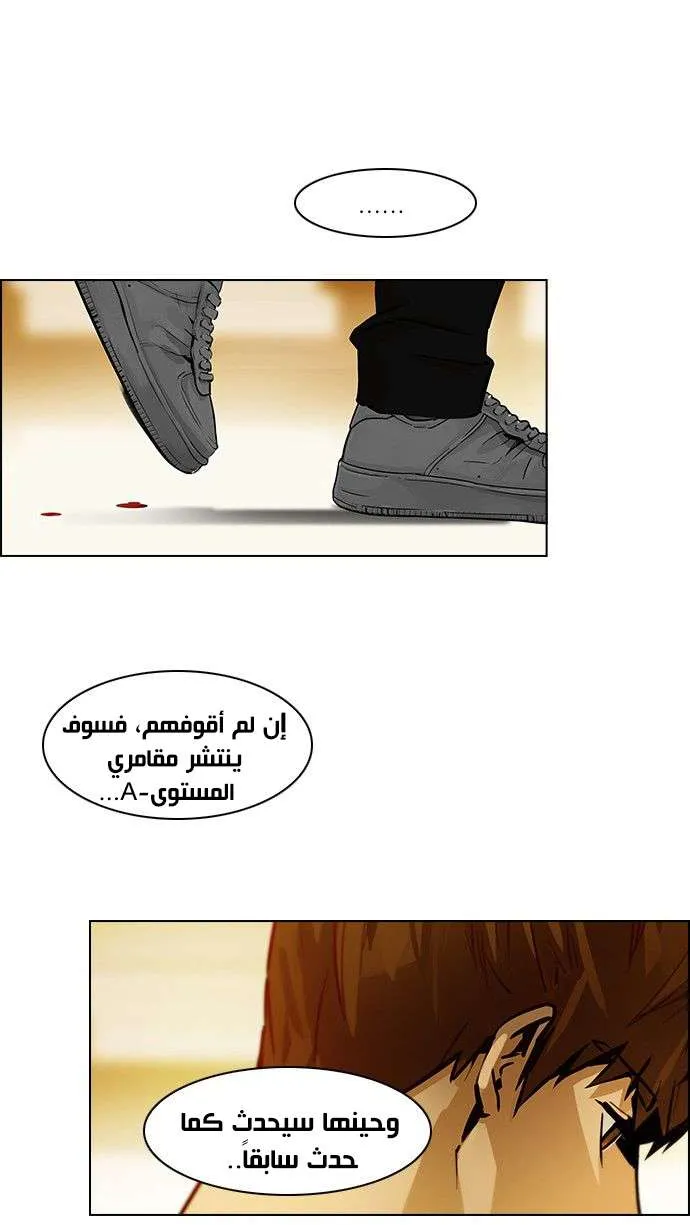 الصفحة 33 من 39