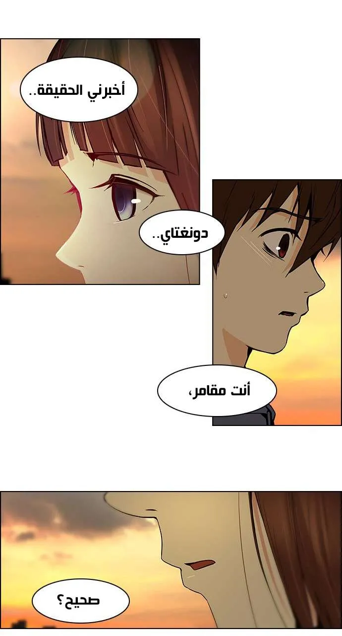 الصفحة 4 من 39