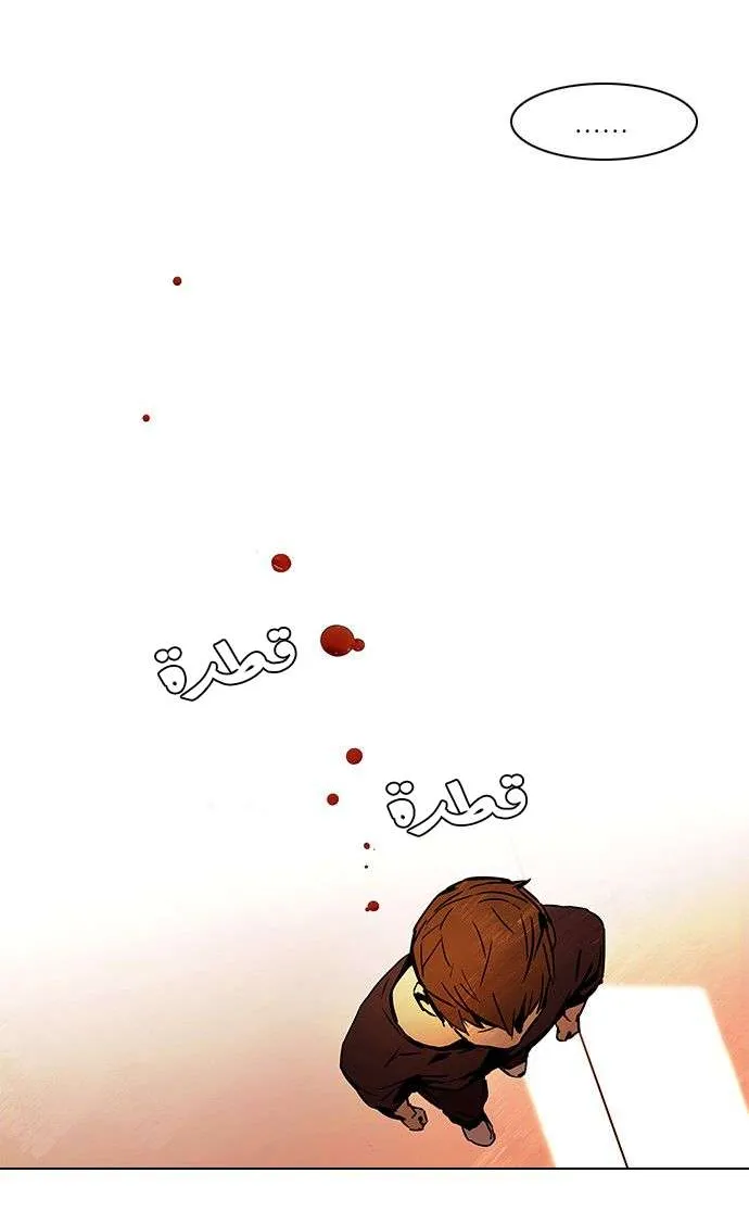 الصفحة 31 من 39