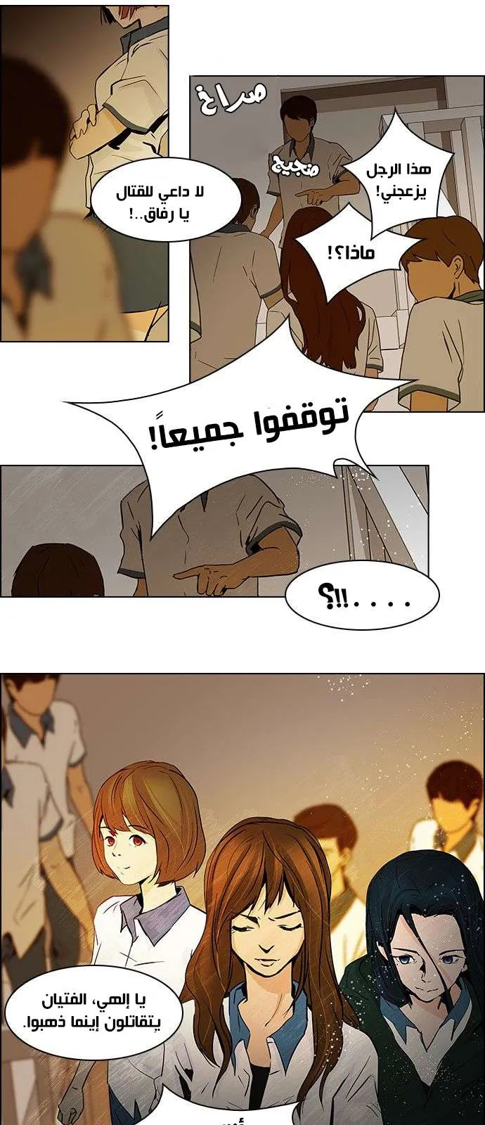 الصفحة 15 من 39