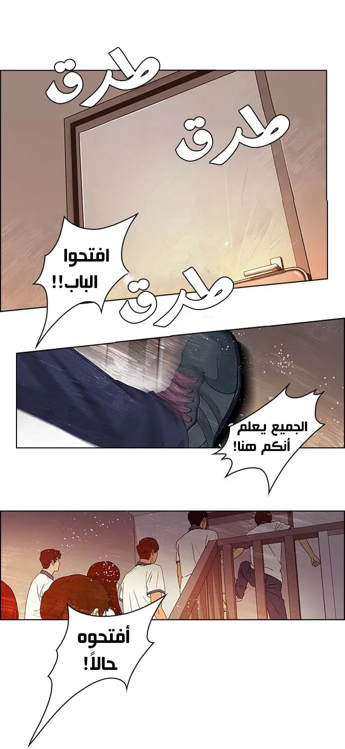 الصفحة 5 من 39