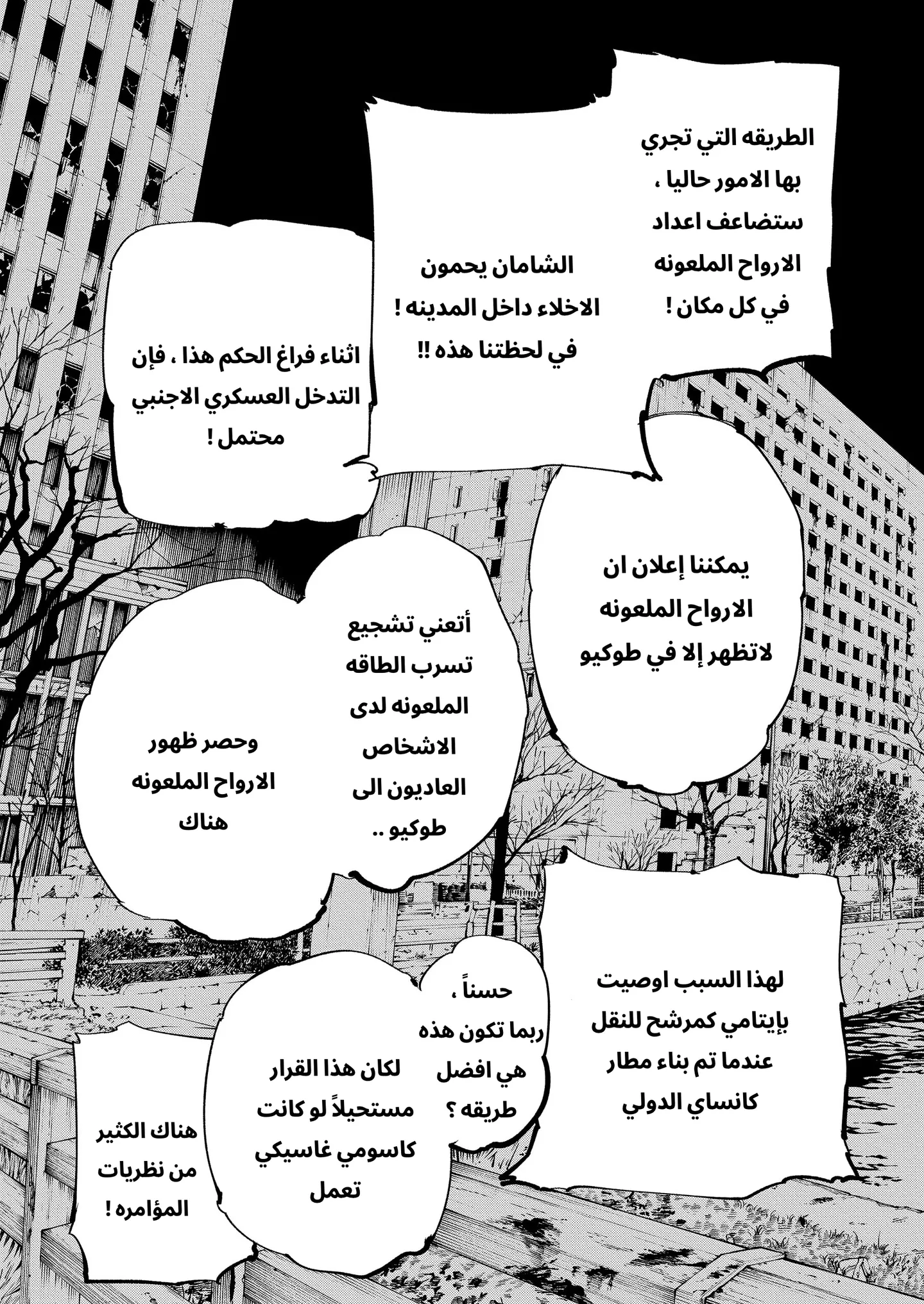 الصفحة 7 من 22