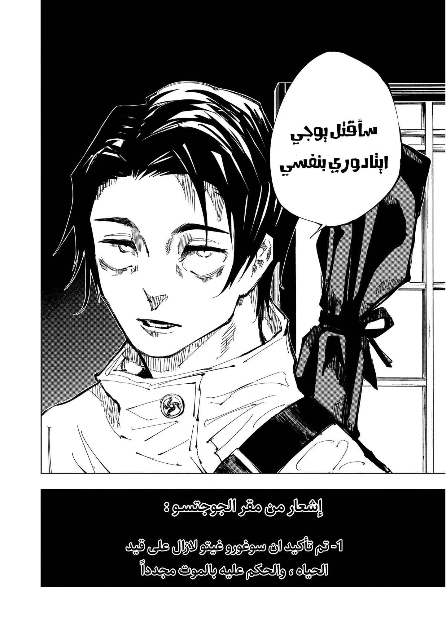 الصفحة 20 من 22