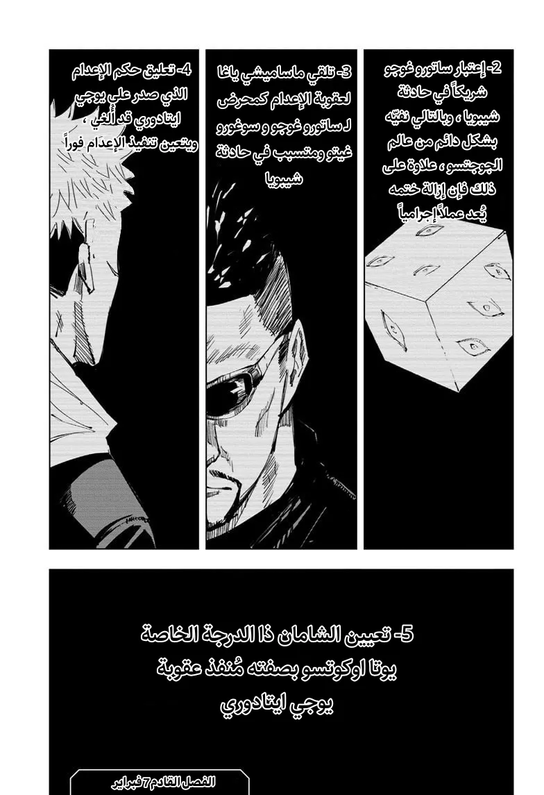 الصفحة 21 من 22