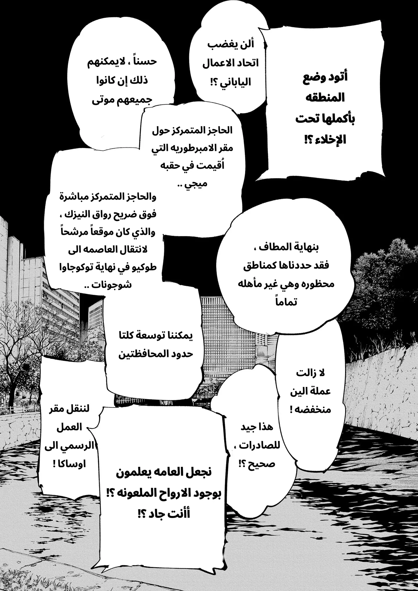 الصفحة 6 من 22