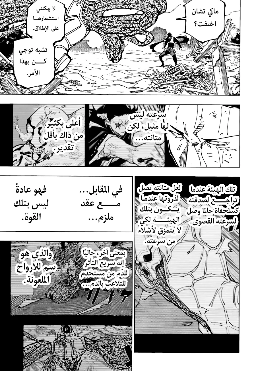 الصفحة 10 من 20