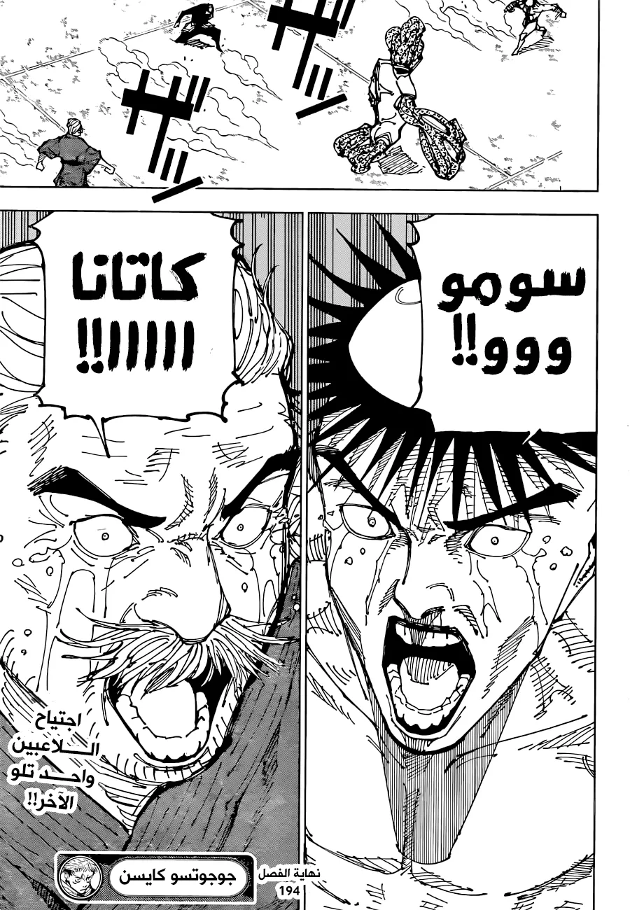 الصفحة 20 من 20