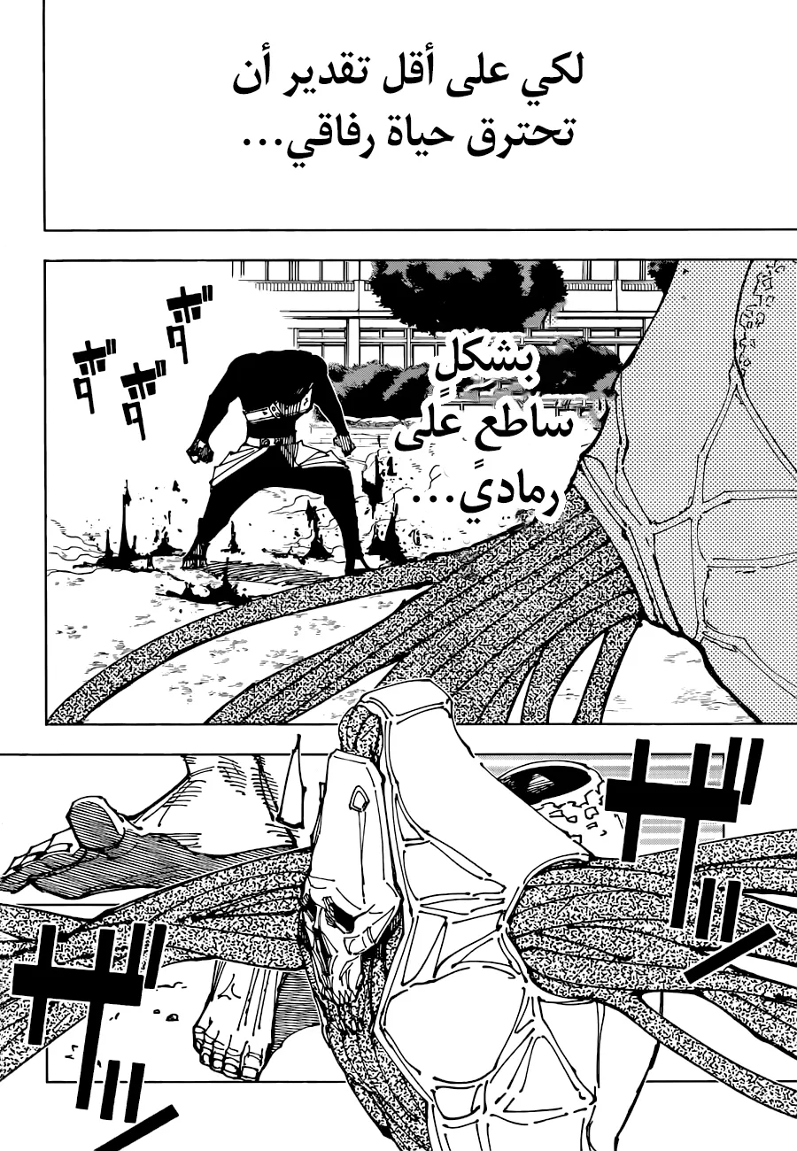 الصفحة 19 من 20