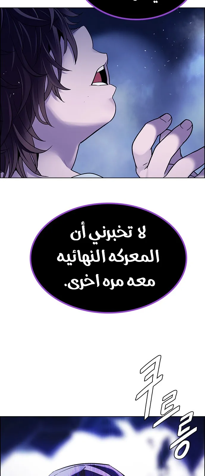 الصفحة 6 من 53