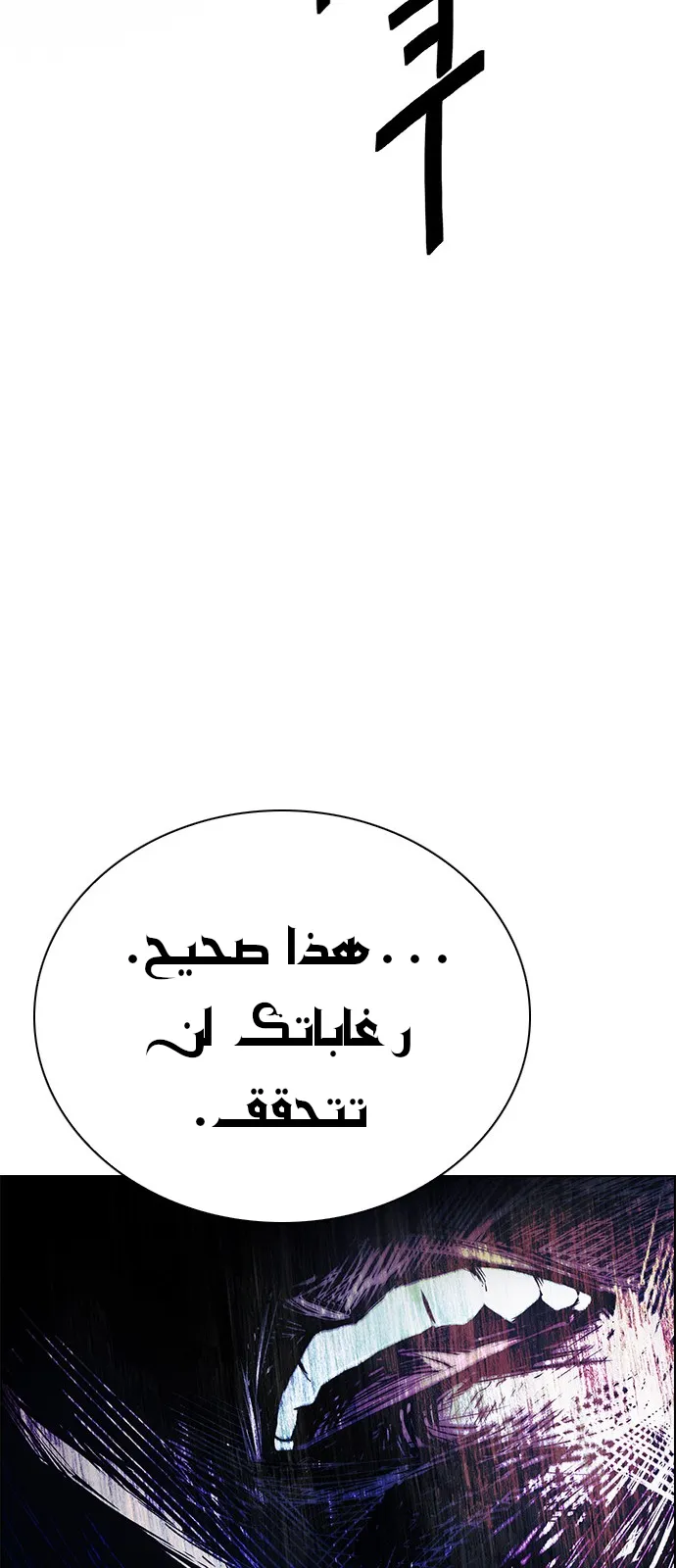 الصفحة 47 من 53