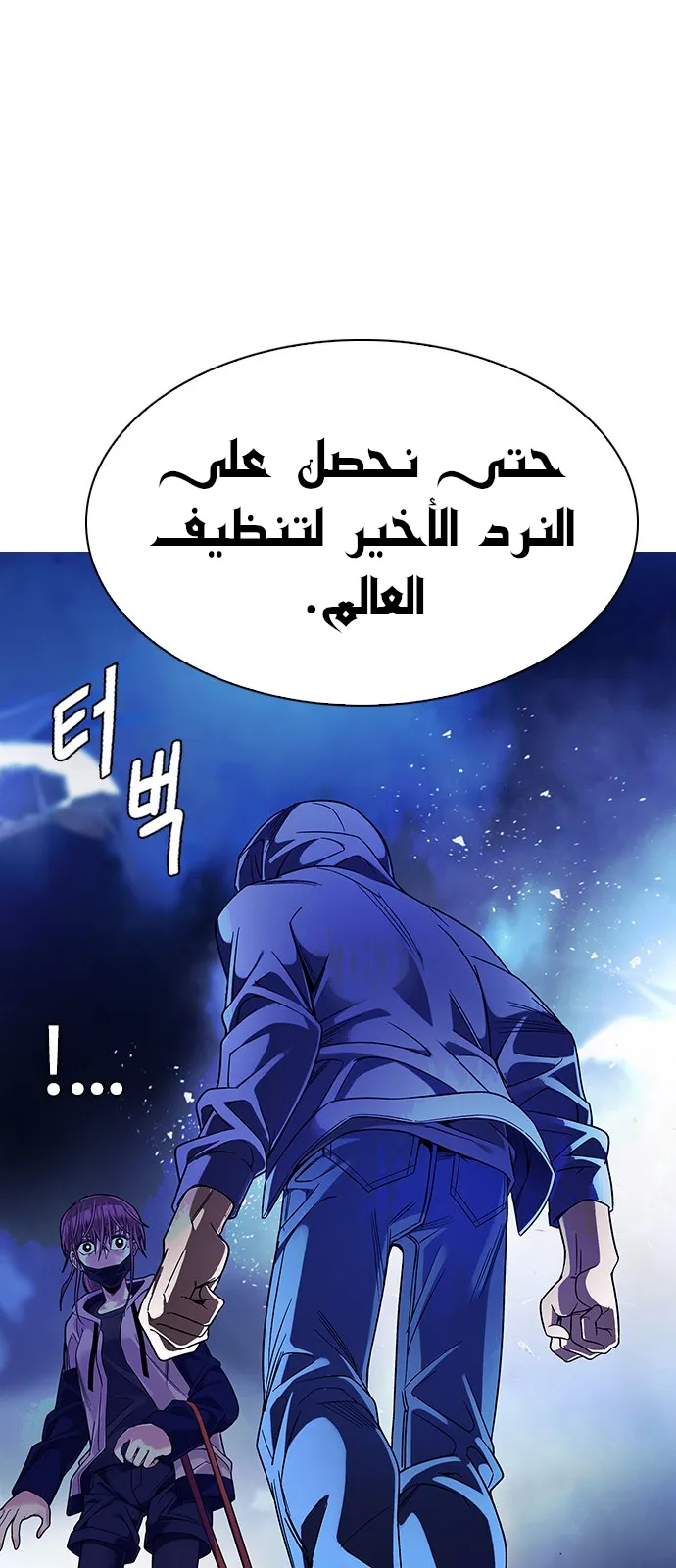 الصفحة 28 من 53
