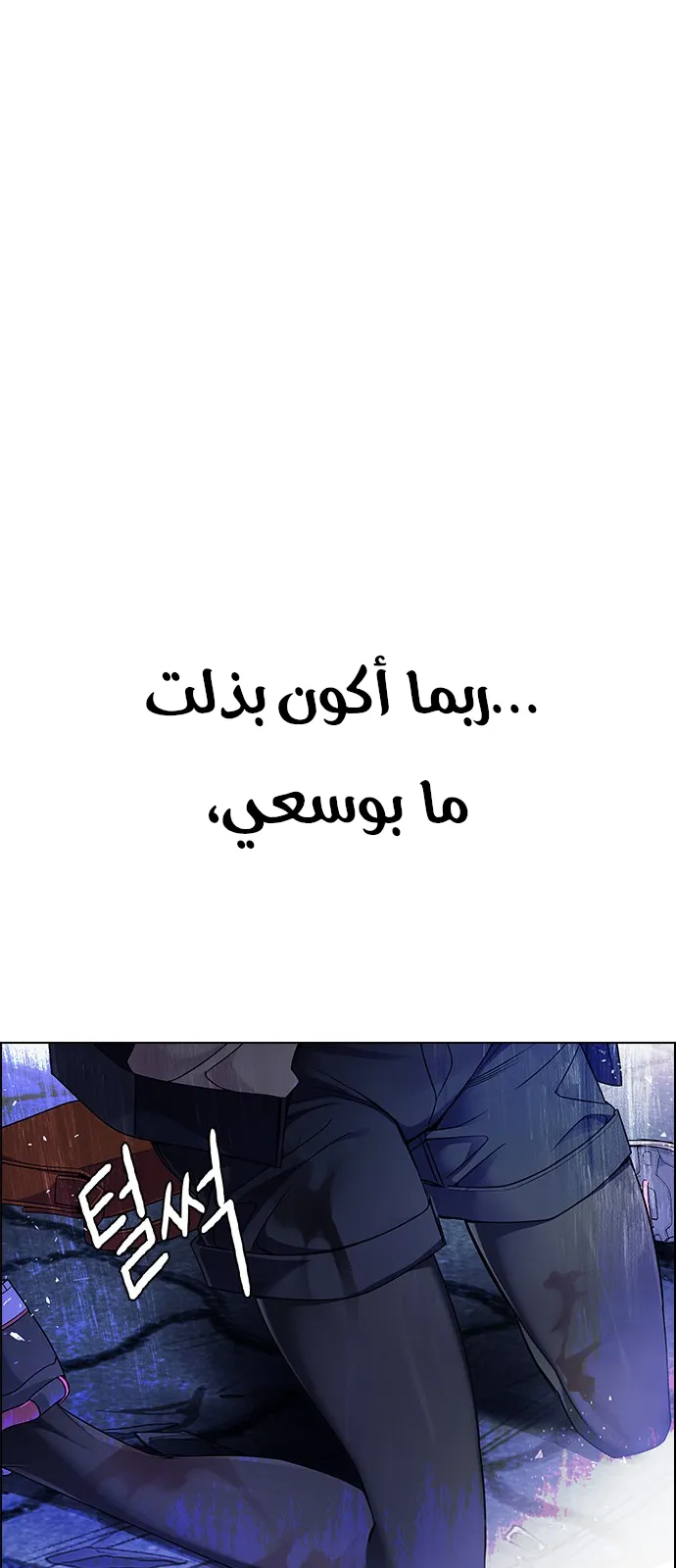 الصفحة 44 من 53