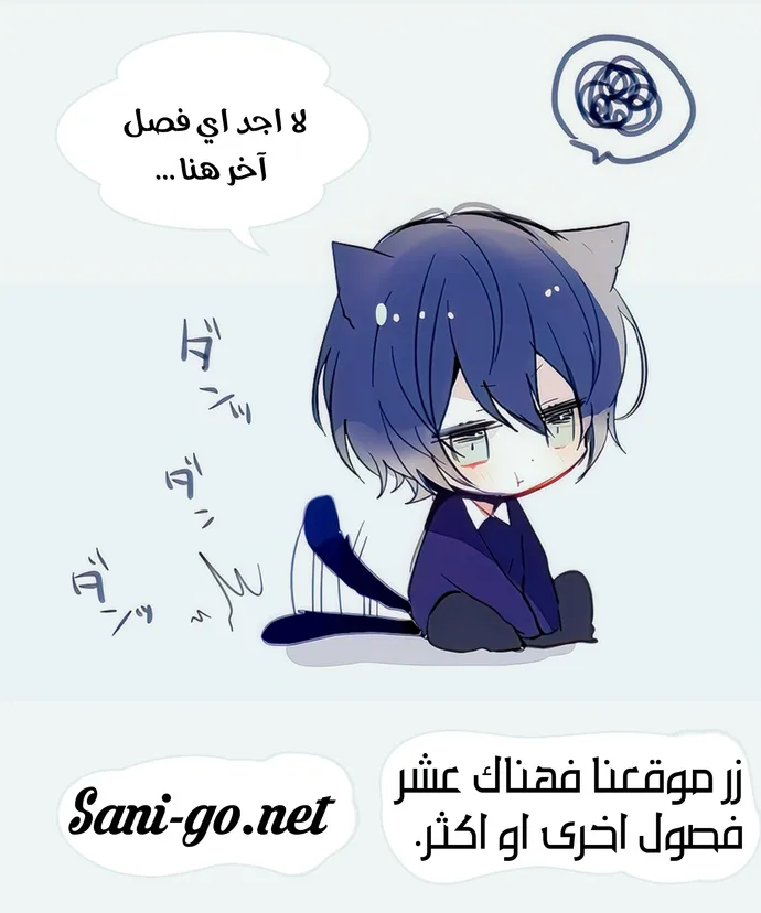الصفحة 52 من 53