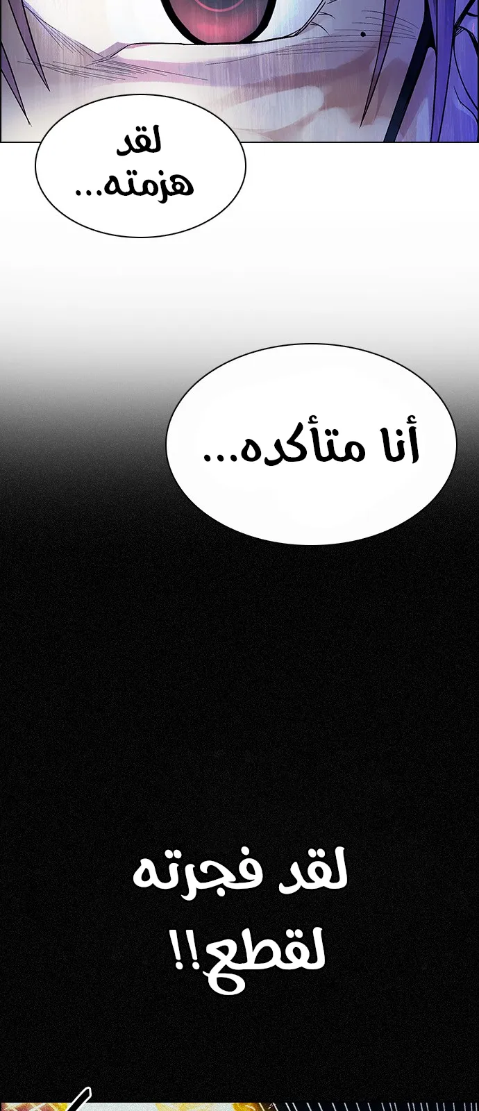 الصفحة 10 من 53