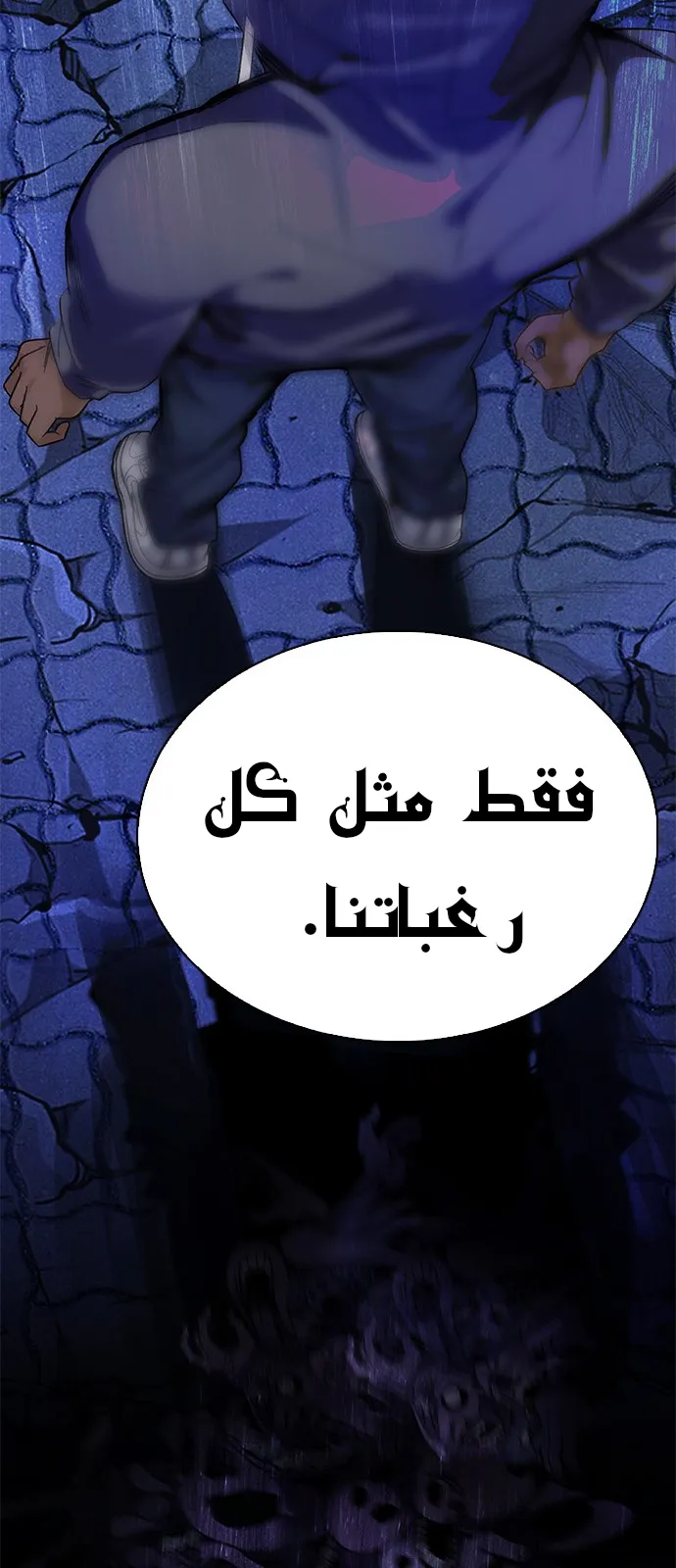 الصفحة 49 من 53